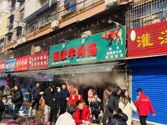 -杨家牛肉汤(淮建路店)