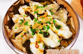 Lotus Leaf Steamed Sea Bass