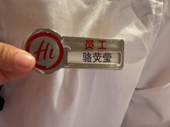 -海底捞火锅(吾悦广场店)
