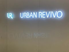 -URBAN REVIVO(七宝领展广场店)