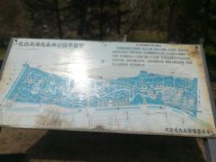 -长白岛森林公园