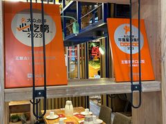 -王慧洁开口虾水饺·地道东北菜(银泰城店)