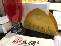 -泰河谷·豆捞