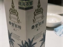-宝燕海货工场(长江国际店)