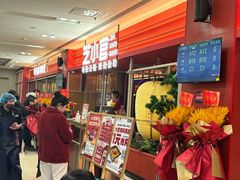 -万达广场(南京江宁店)