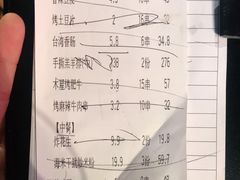 -木屋烧烤(白石洲店)