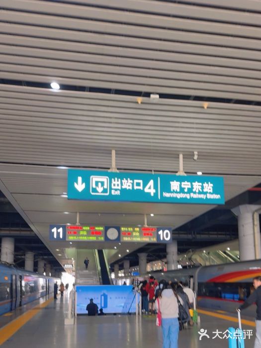 南宁东站图片
