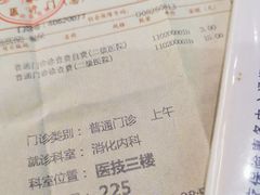 -上海市松江区中心医院