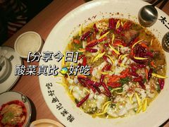 -新太二·鲜料川菜(万泰汇店)