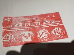 -北京稻香村(零号店·廿四节气馆店)