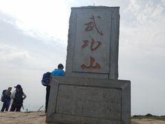 金顶-萍乡武功山风景名胜区