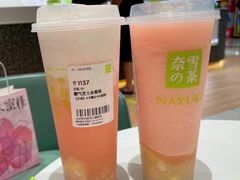 水蜜桃系列-奈雪的茶(中粮祥云小镇店)