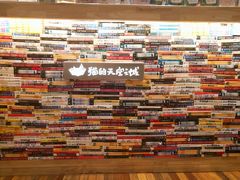 -猫的天空之城概念书店(杭州南宋御街店)