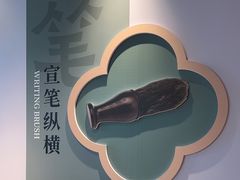 -必胜客(华邦银泰店)