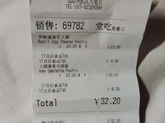 -COSTA COFFEE(武汉天地店)