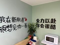 -新航道雅思托福·留学·考研培训(人民广场校区)