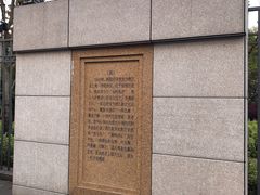 -浙江省杭州高级中学(贡院校区)