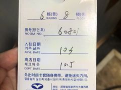 -张家界大成山水国际大酒店