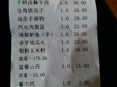 账单-深巷家味馆.湖北头牌红烧鱼头拌饭(黄陂店)