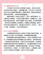 -贝欣月子中心(福清店)