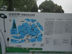 -荷塘月色湿地公园·向阳花洲