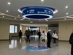 -首都医科大学附属北京天坛医院