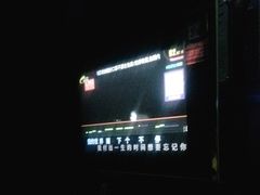 -欢乐驿站量贩式KTV(西丽店)