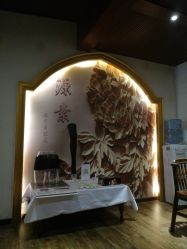 -源素美容养生会所