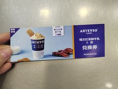 -ARTEASG啊T·新加坡奶茶(桂林路店)