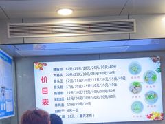 -守英猪脏粉(仓桥街店)