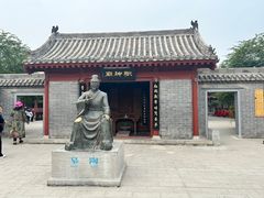 -开封府