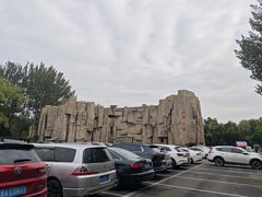 -森林公园(尖草坪区)