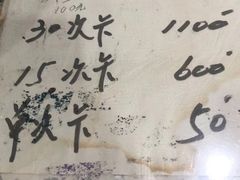 -复康路游泳馆