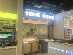 -蛙功夫(福州仓山万达店)