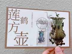 -河南博物院