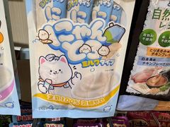 -FAELING PETS美天灵宠物(合生汇店)