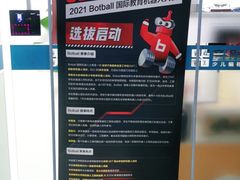 -童程童美·信息学竞赛·乐高机器人编程(龙华校区)