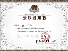 -优田儿童成长中心