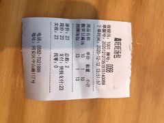 -鑫旺旺汤包(总店)