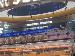-UH祐禾(上海五角场万达店)