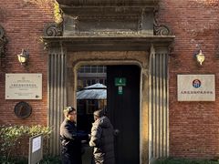 -大韩民国临时政府旧址