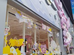 -观音桥步行街