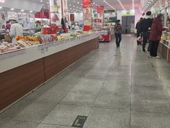-北京稻香村(第十一店)