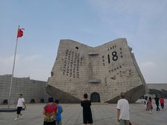 -沈阳“九·一八”历史博物馆