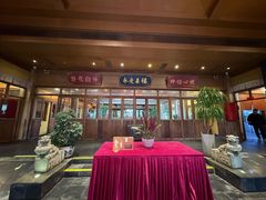 -那家小馆•北京菜•烤鸭(香山店)