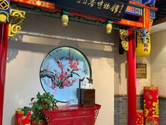 门面-蓝田九大碗民俗食府(蓝田店)