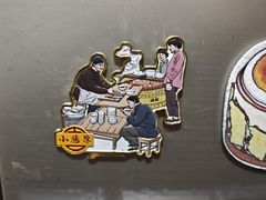 -北京小肠陈饭庄(方庄店)