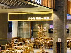 -食代馆(深业上城店)