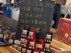 -一杯黔茶(西江千户苗寨古街店)