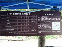 景区价格-蝶舞清江·恩施地心谷景区